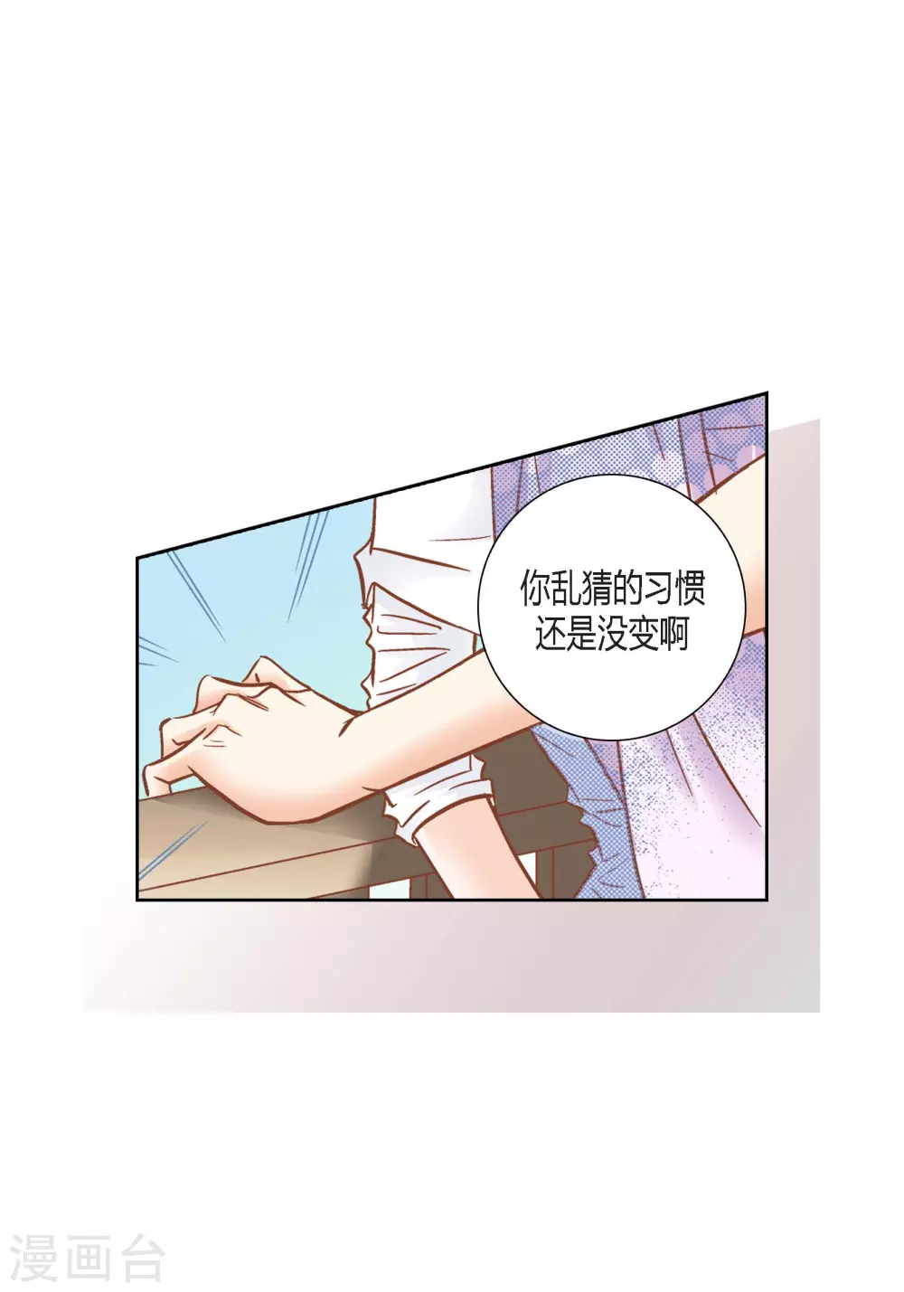 第128话(1/2)-第128话