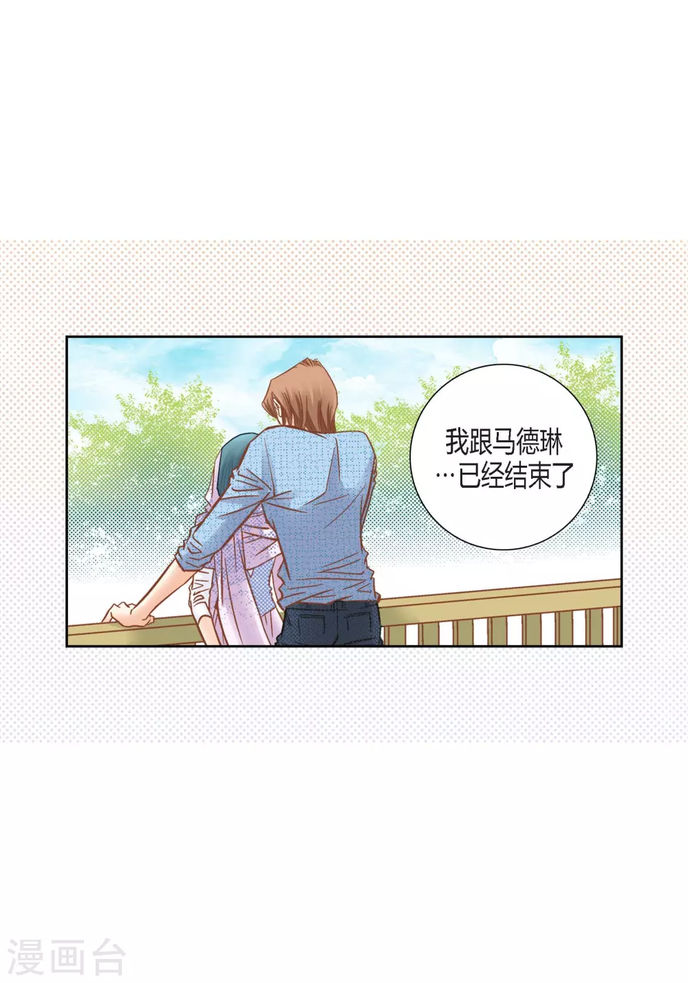 第128话(1/2)-第128话