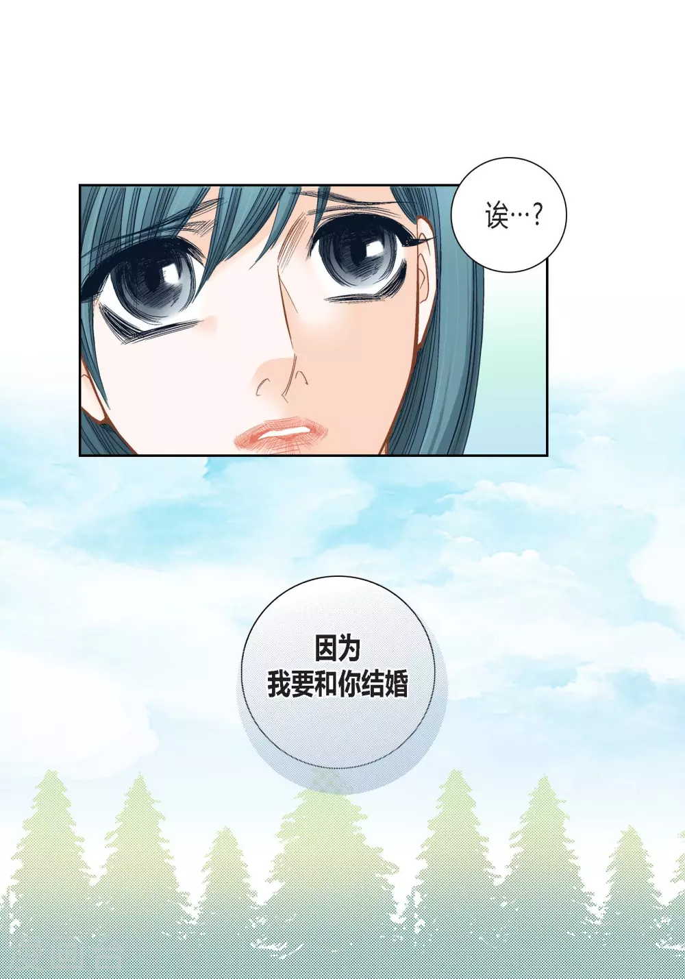 第128话(1/2)-第128话