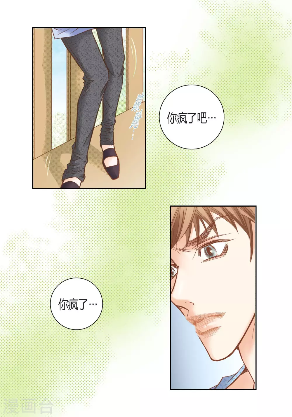 第128话(1/2)-第128话