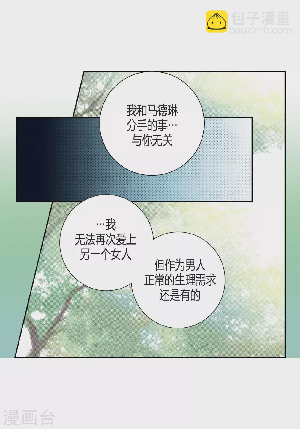 第128话(1/2)-第128话