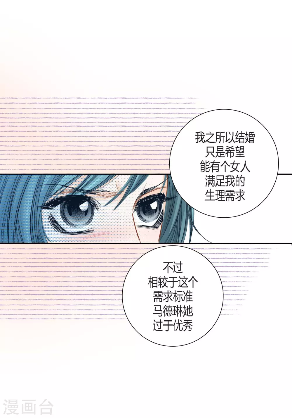 第128话(1/2)-第128话