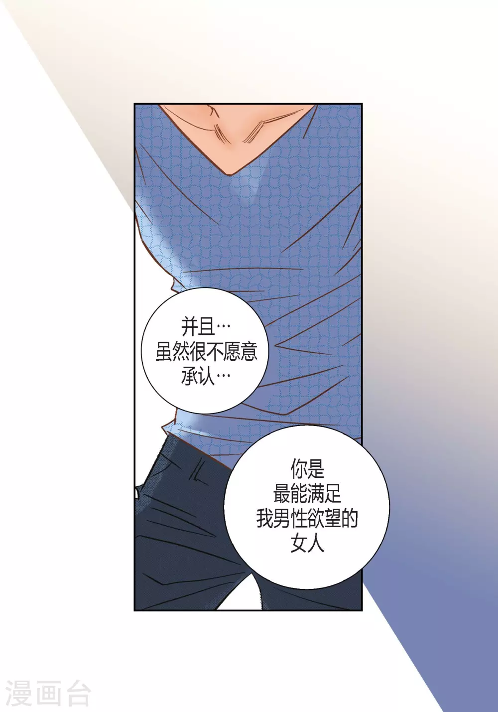 第128话(1/2)-第128话