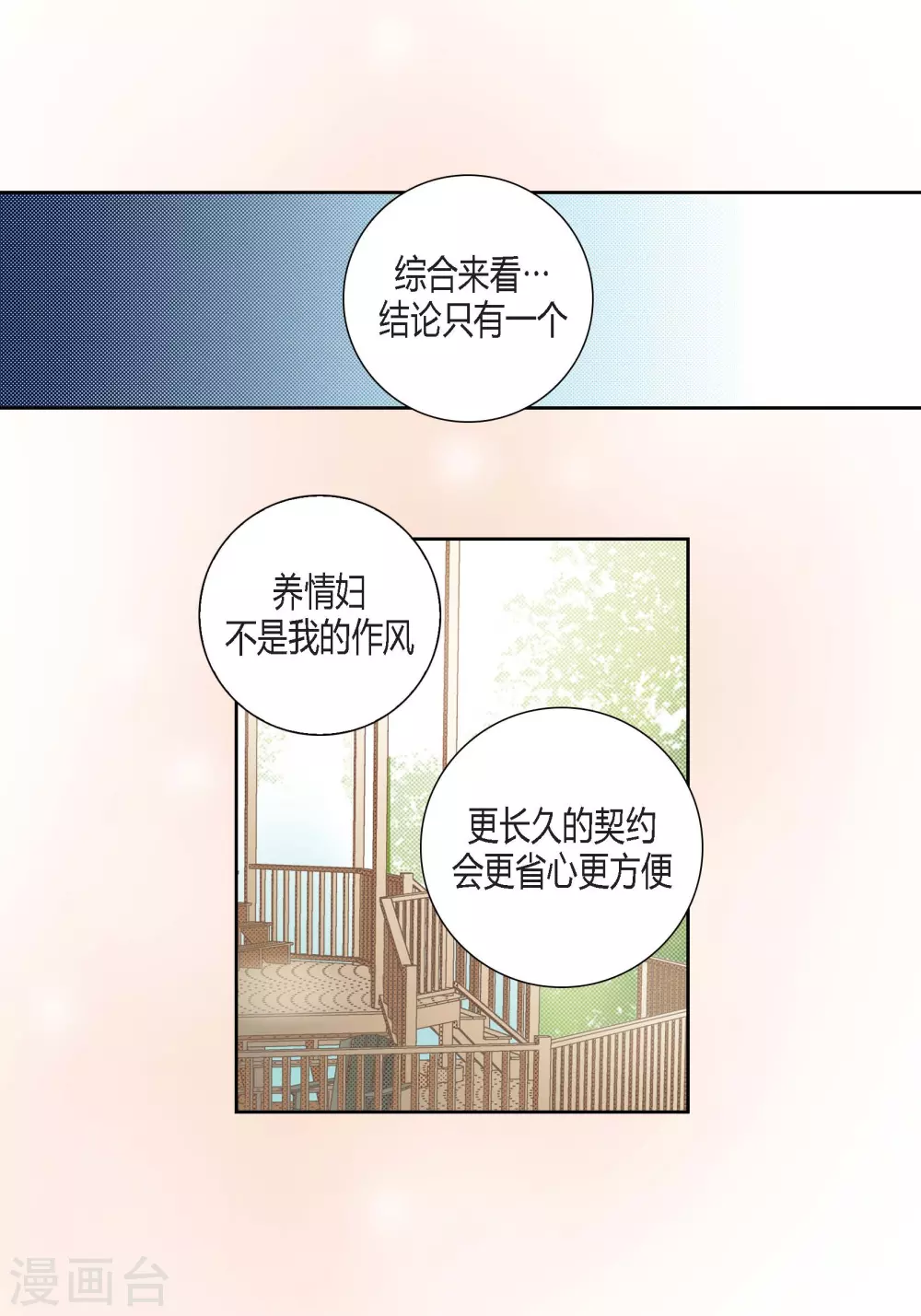 第128话(1/2)-第128话