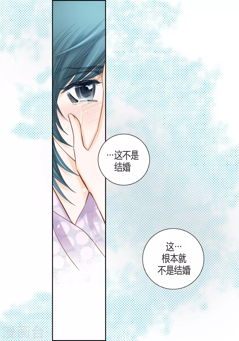 第128话(1/2)-第128话