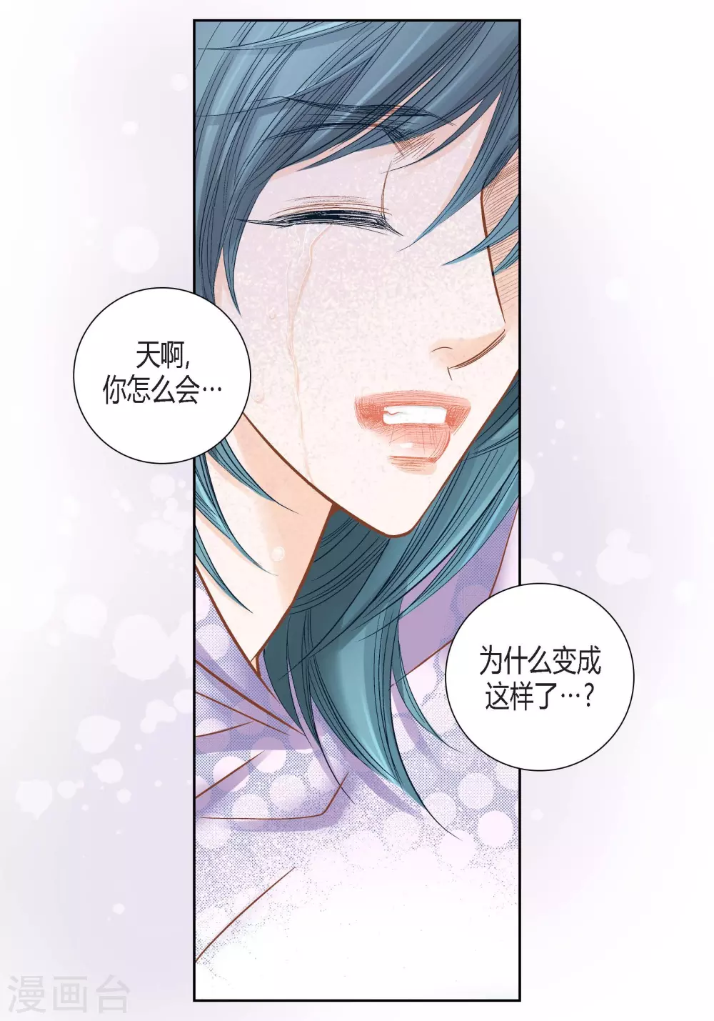 第128话(1/2)-第128话
