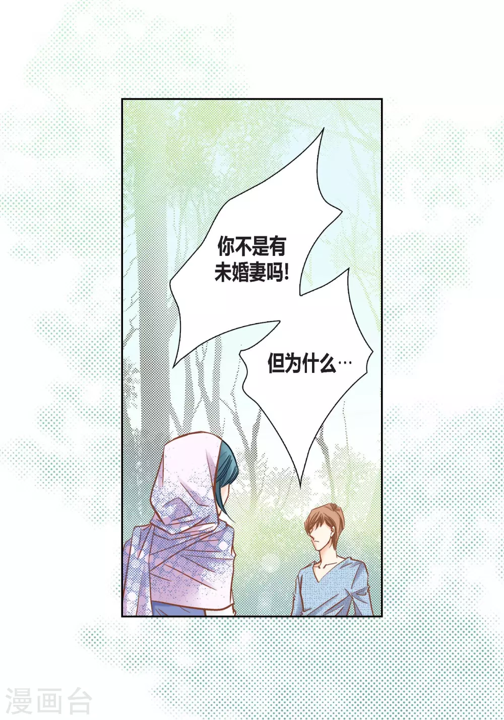 第128话(1/2)-第128话