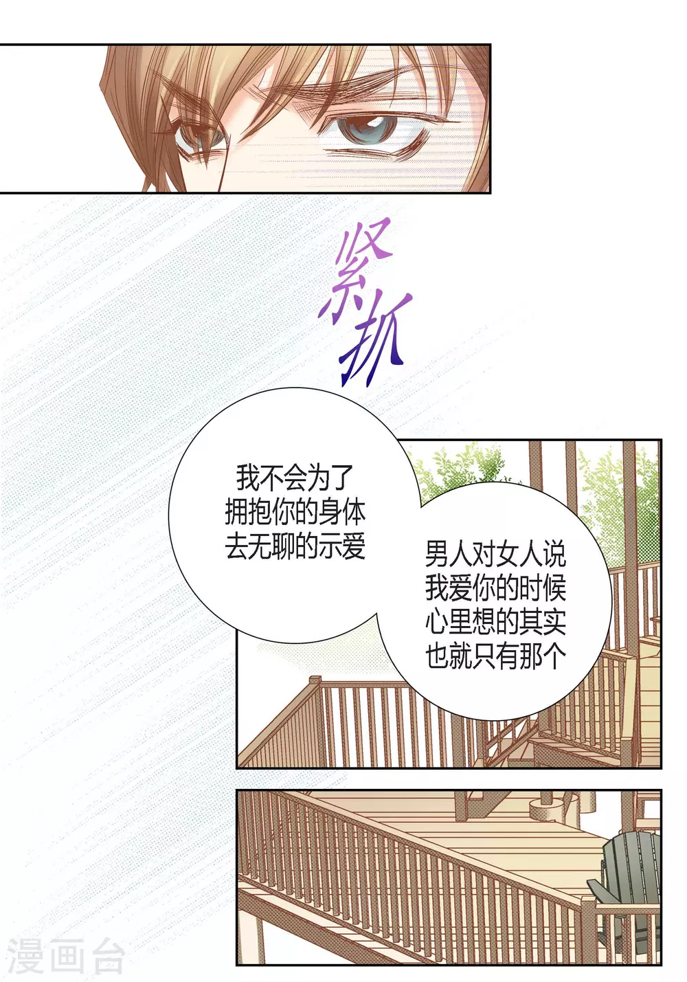 第128话(1/2)-第128话