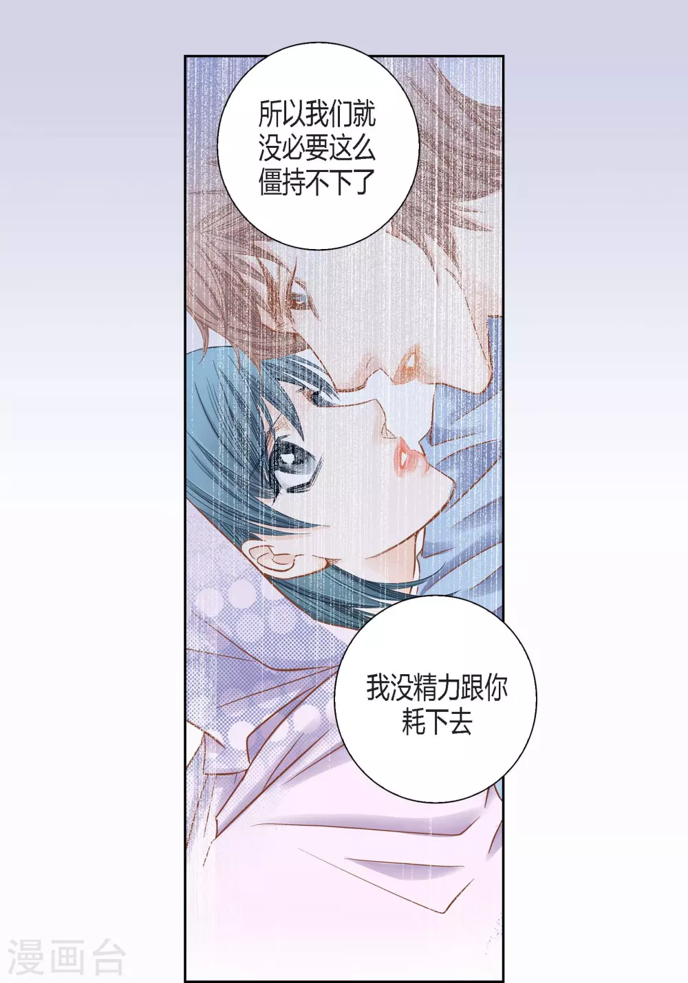 第128话(1/2)-第128话
