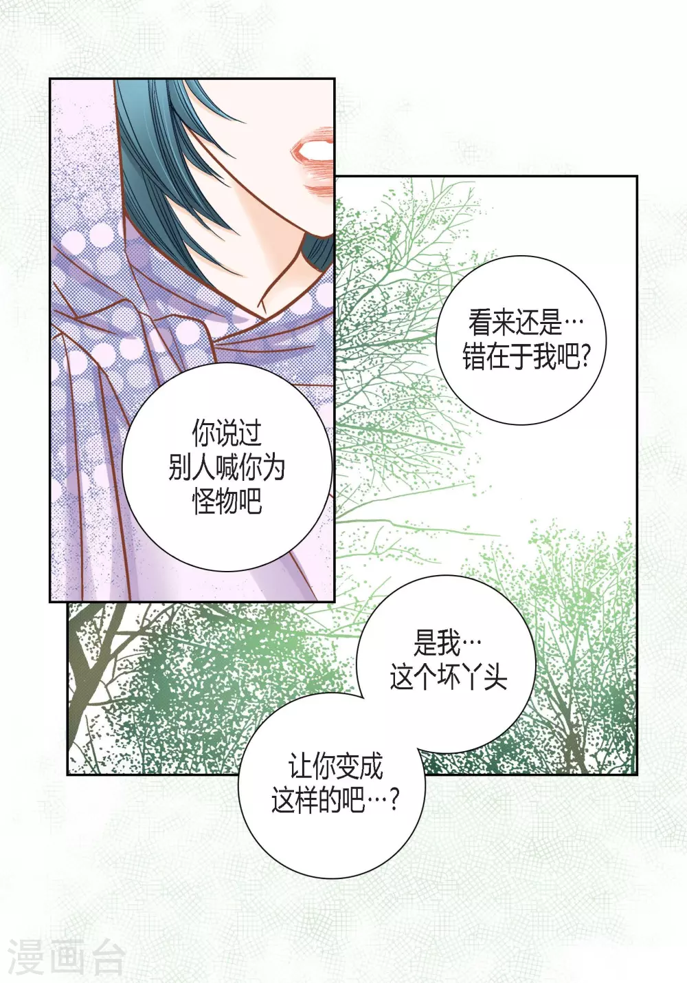 第128话(1/2)-第128话