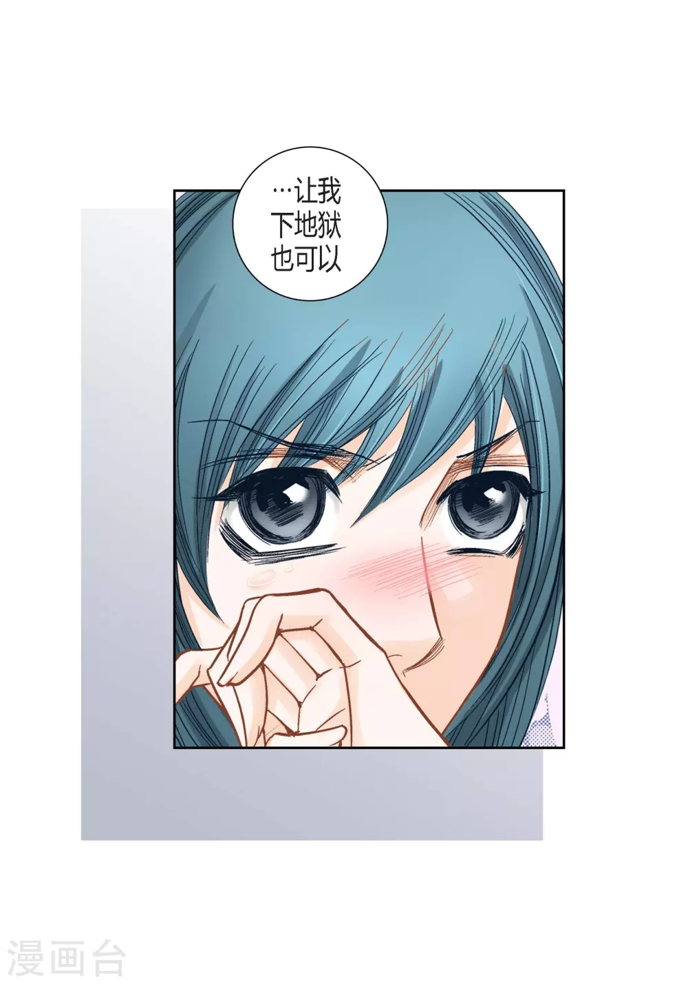 第128话(1/2)-第128话
