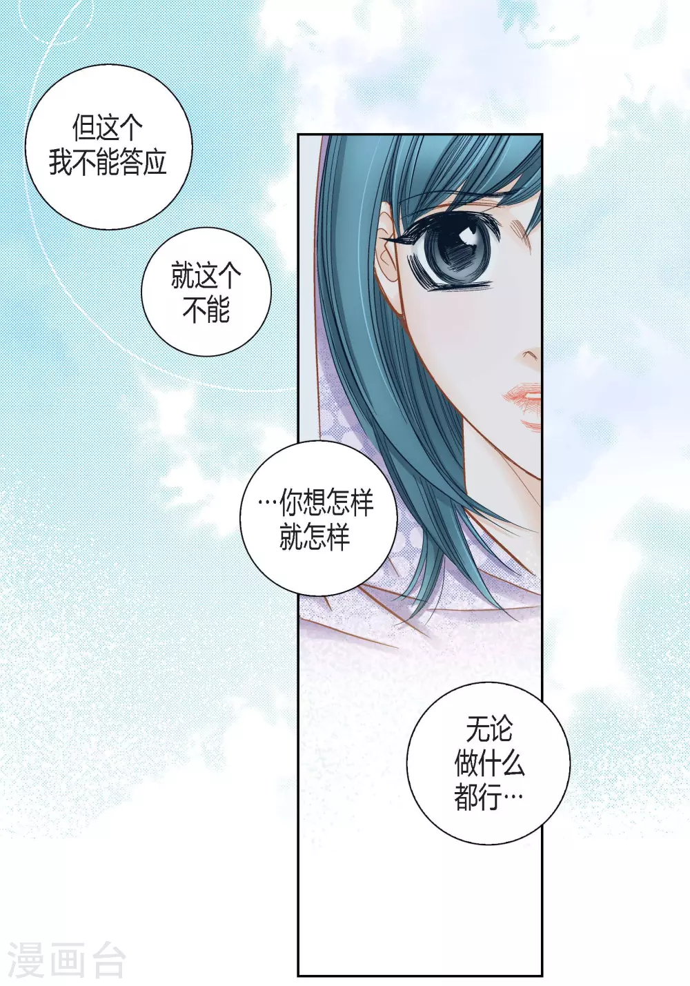 第128话(1/2)-第128话