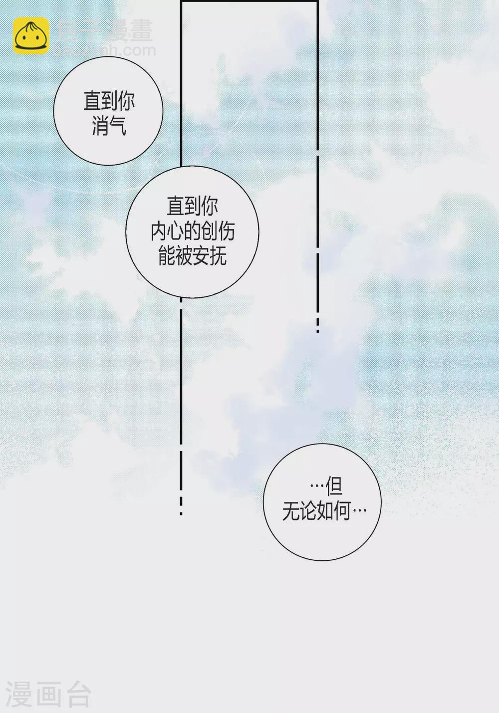 第128话(1/2)-第128话