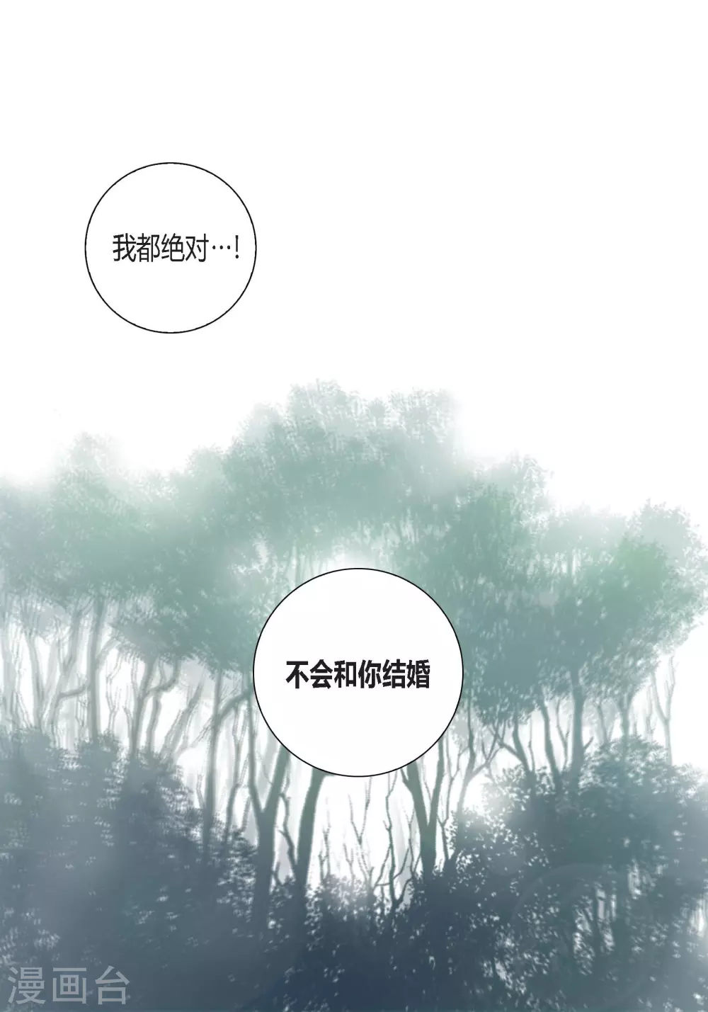 第128话(1/2)-第128话