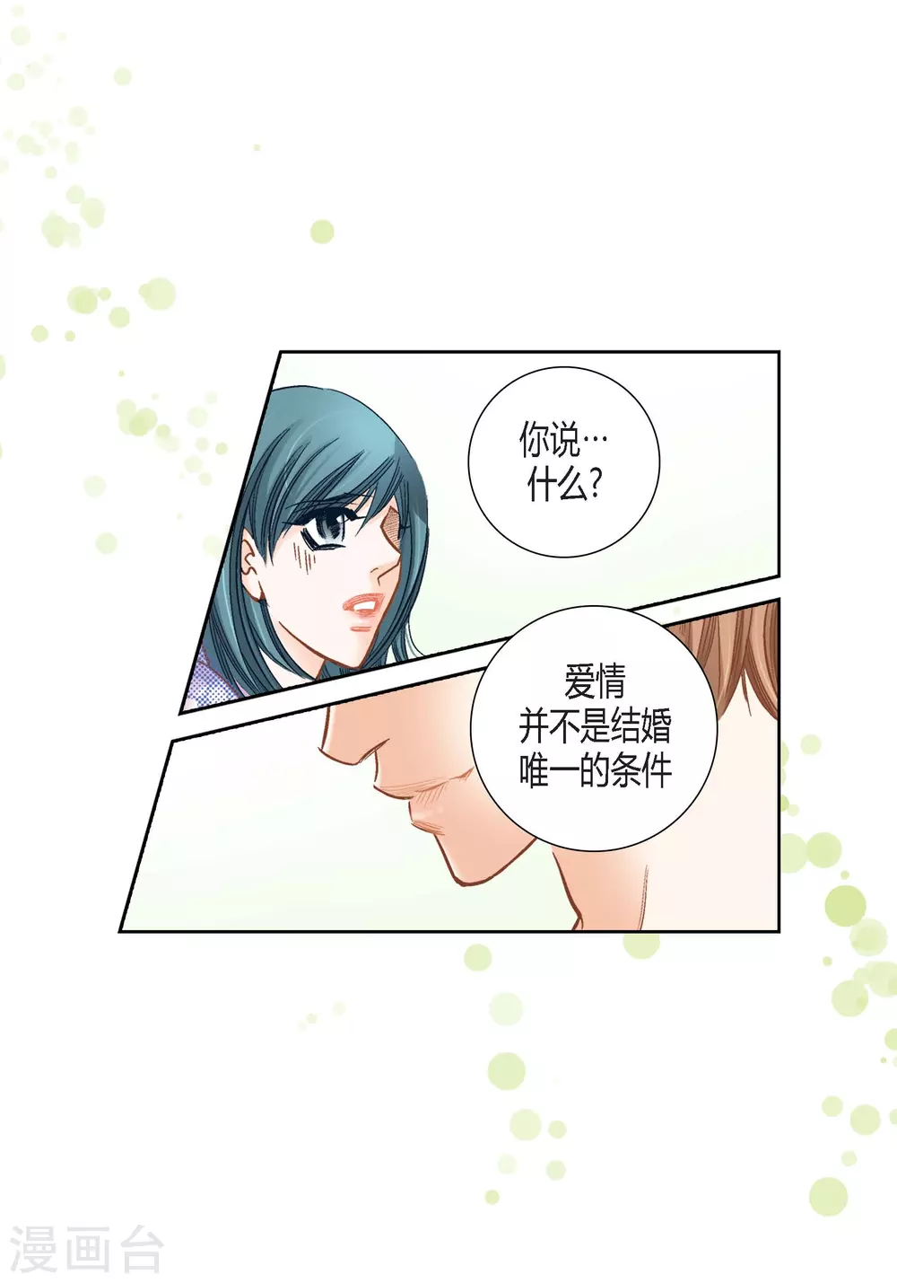 第128话(1/2)-第128话