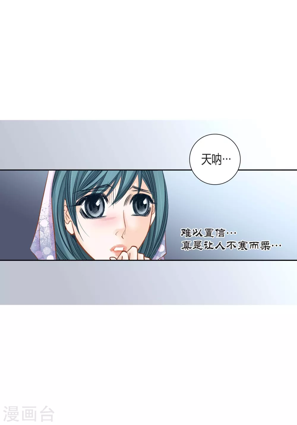 第128话(1/2)-第128话