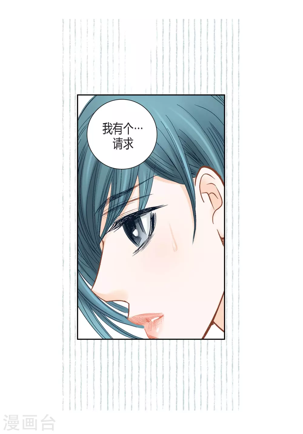 第130话(1/2)-第130话