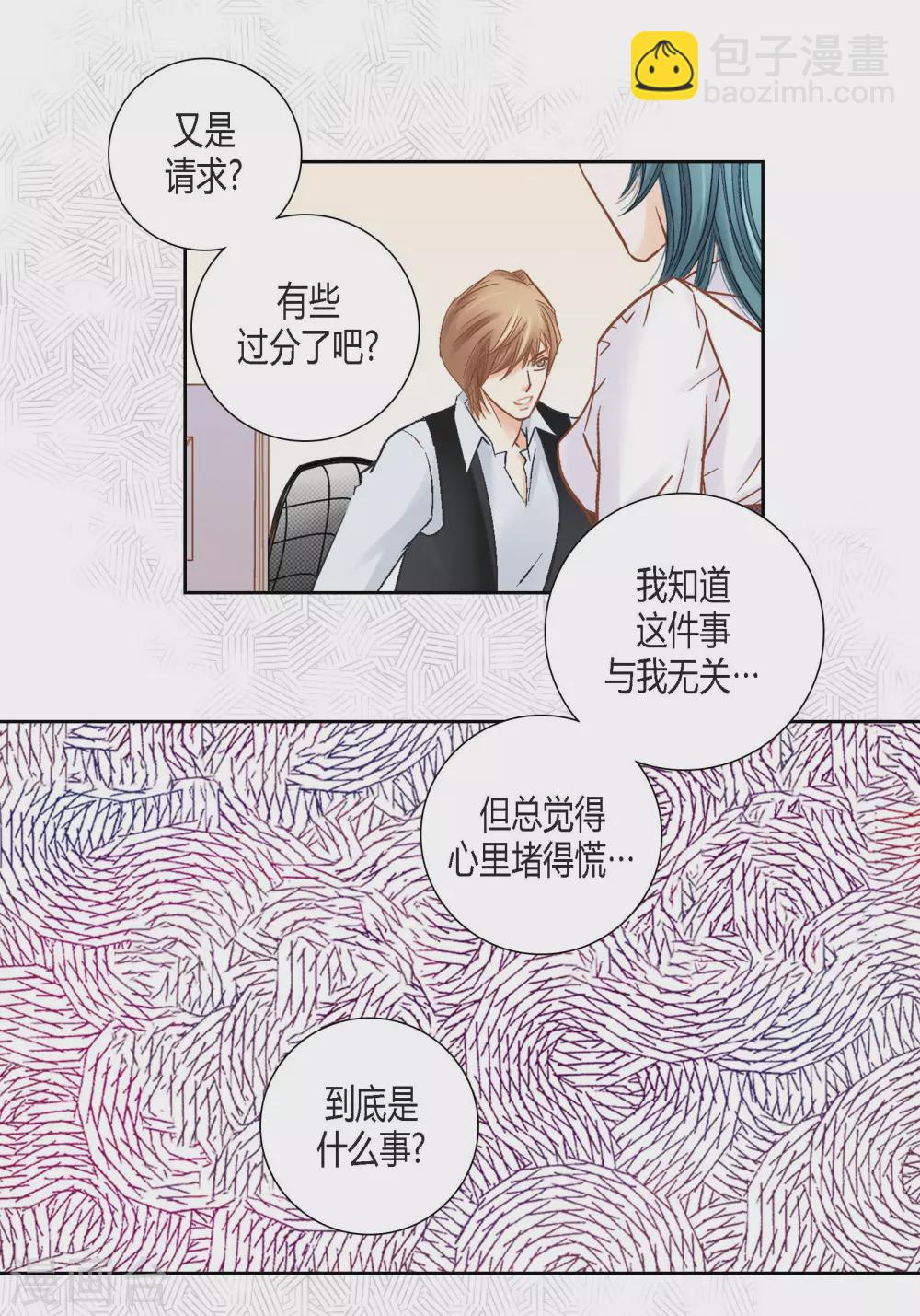 第130话(1/2)-第130话