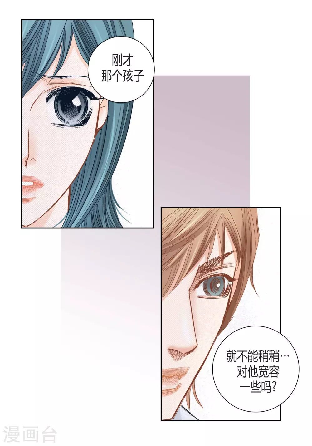 第130话(1/2)-第130话