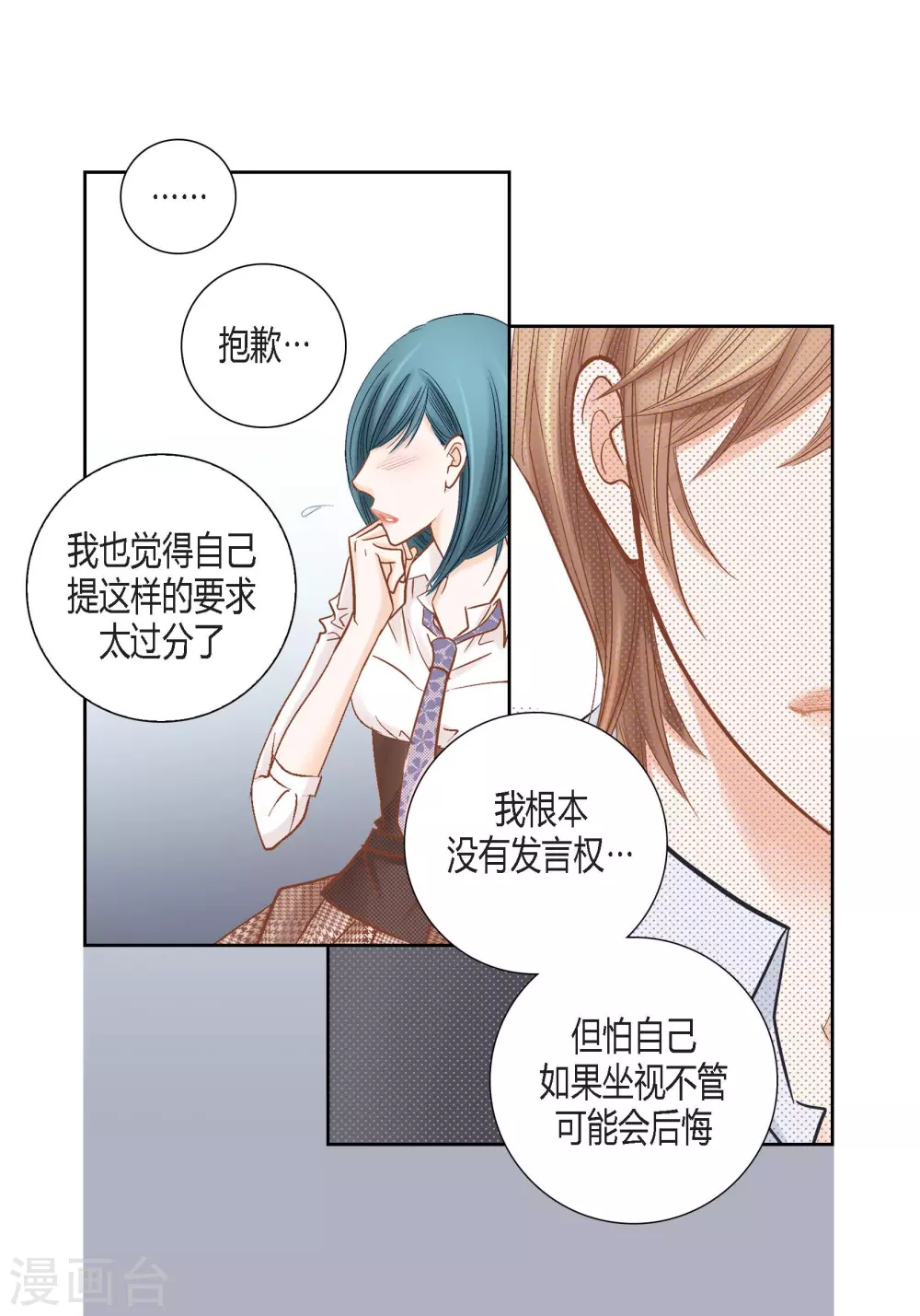 第130话(1/2)-第130话