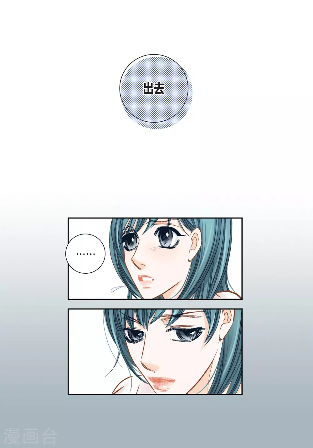 第130话(1/2)-第130话