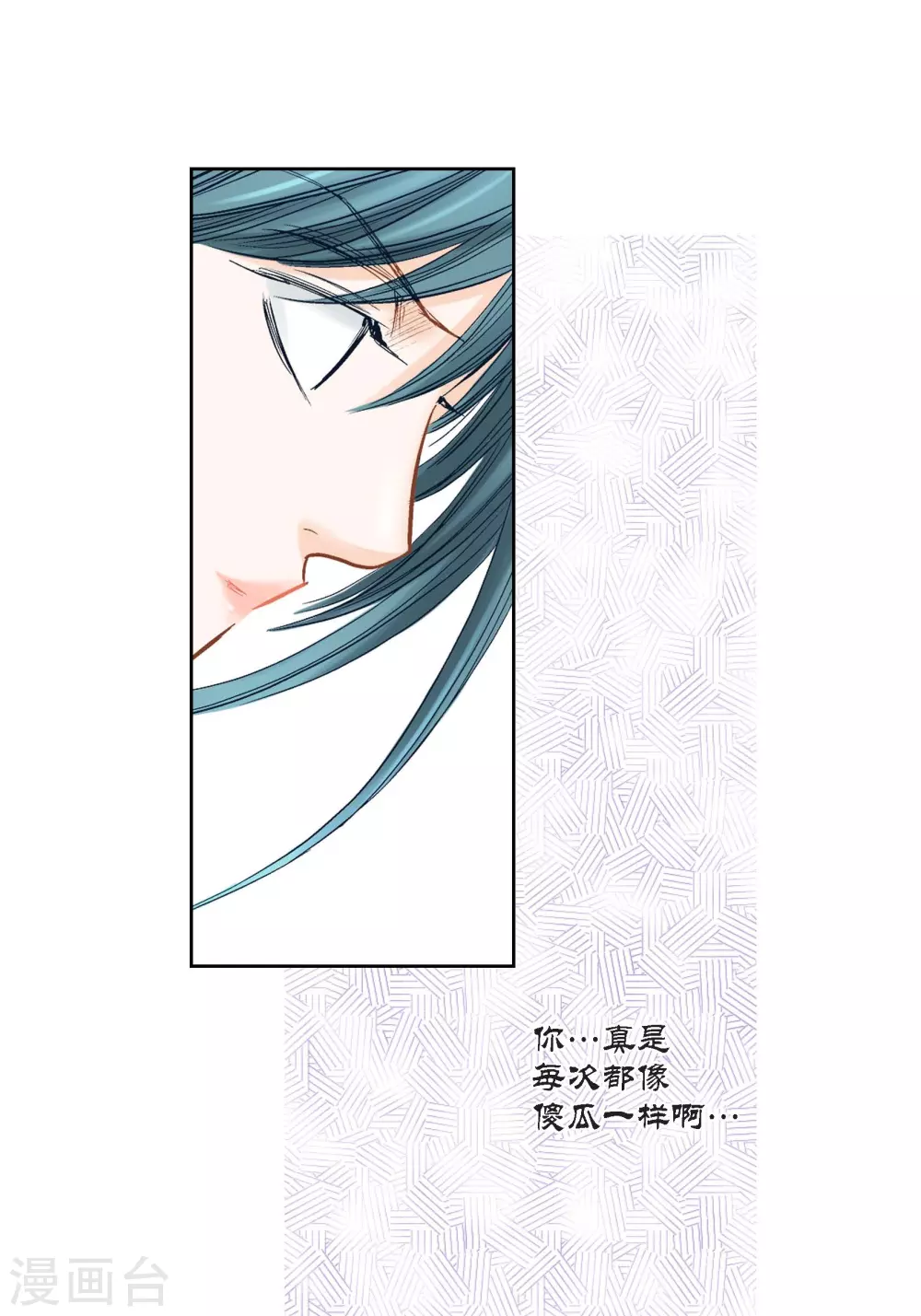 第130话(1/2)-第130话