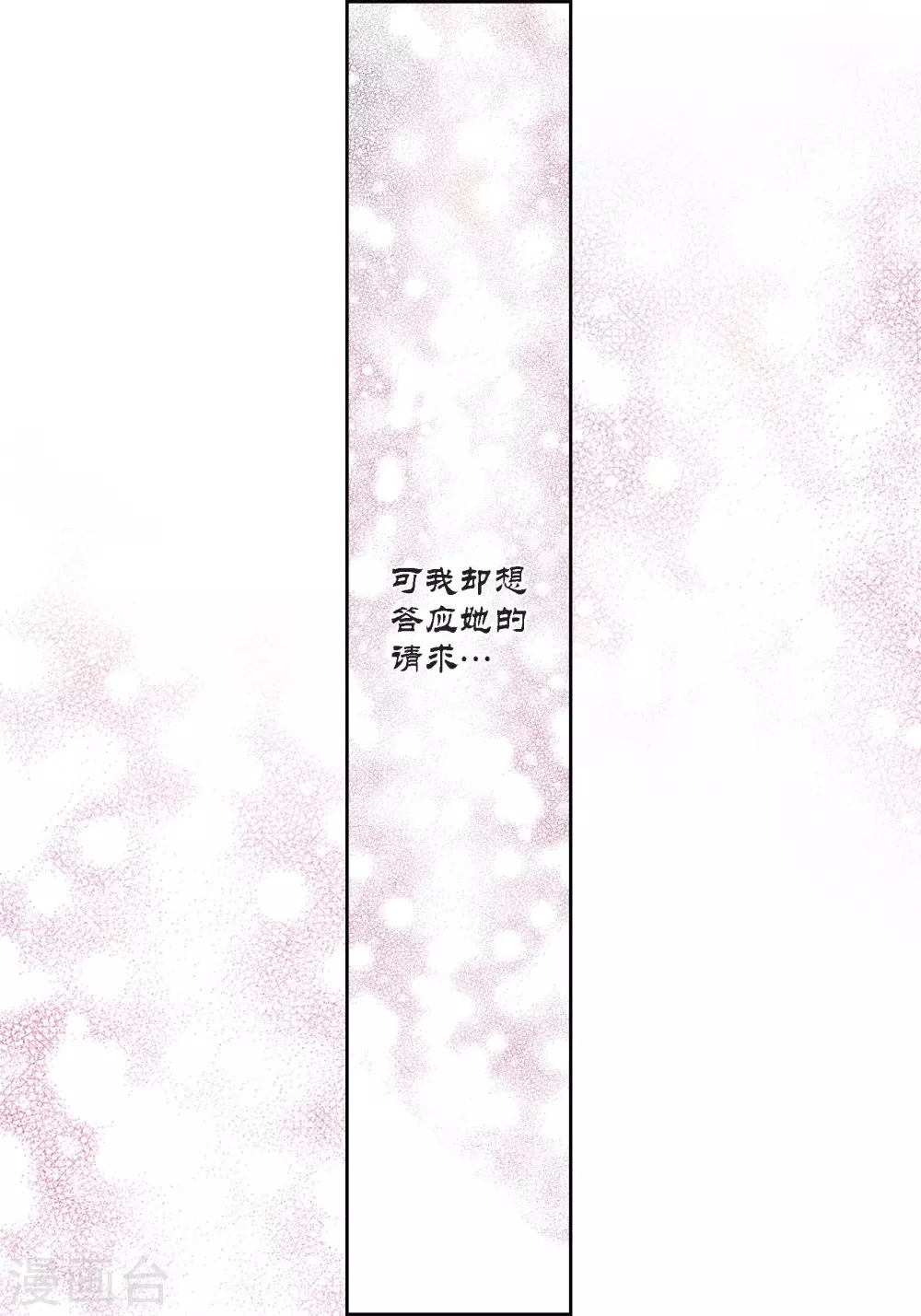 第130话(1/2)-第130话