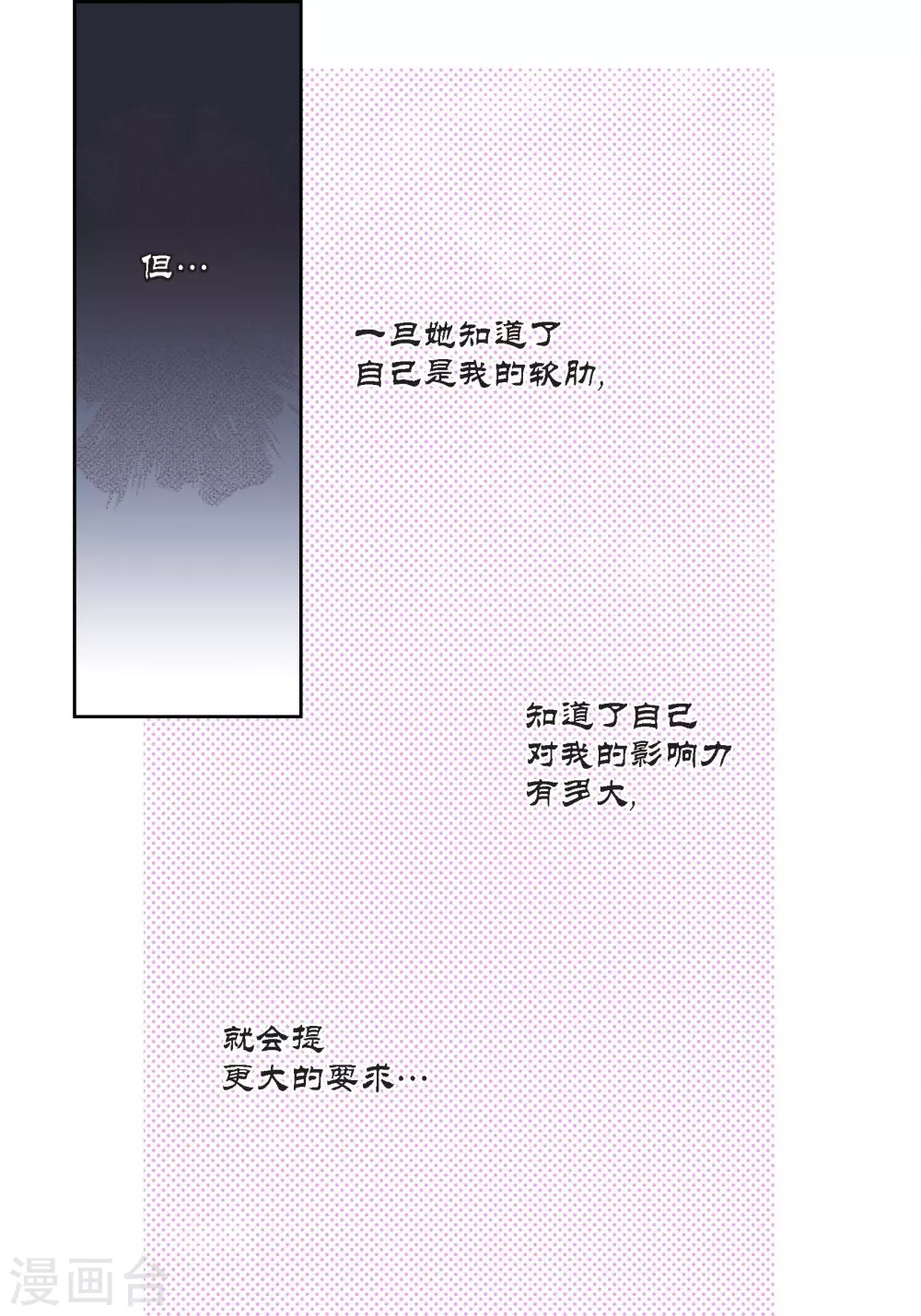 第130话(1/2)-第130话