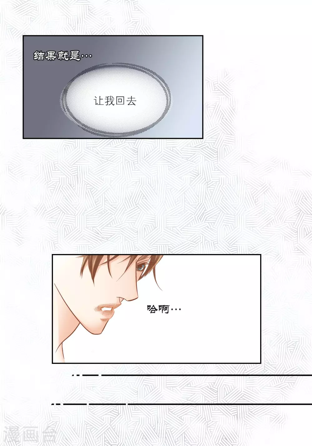 第130话(1/2)-第130话