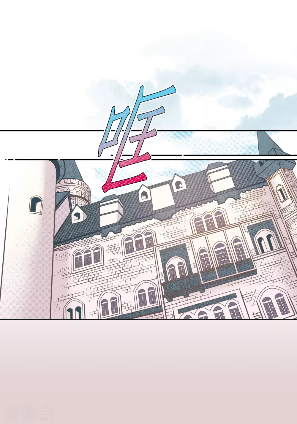 第130话(1/2)-第130话