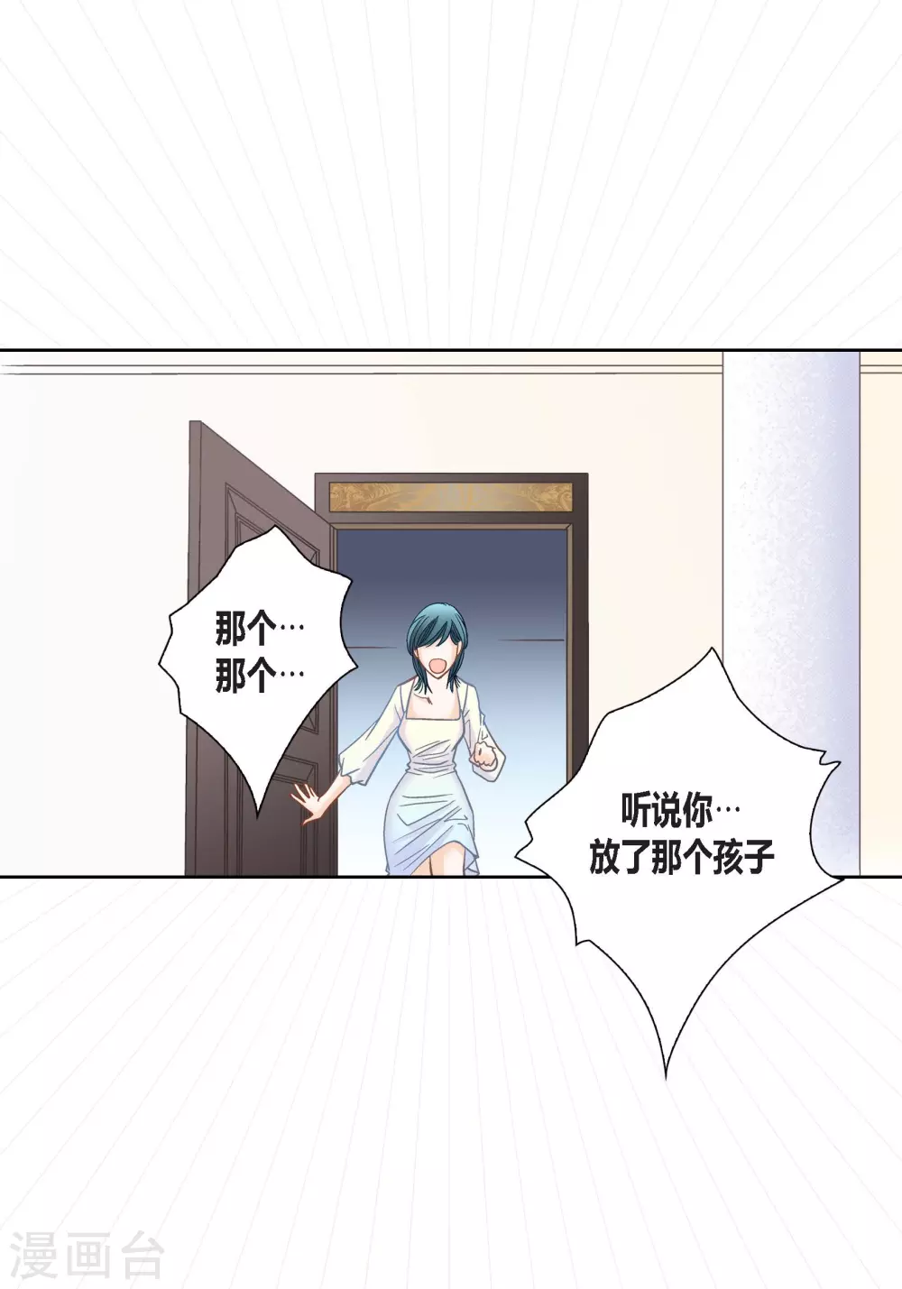 第130话(1/2)-第130话
