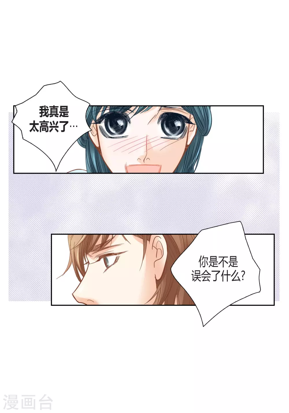 第130话(1/2)-第130话
