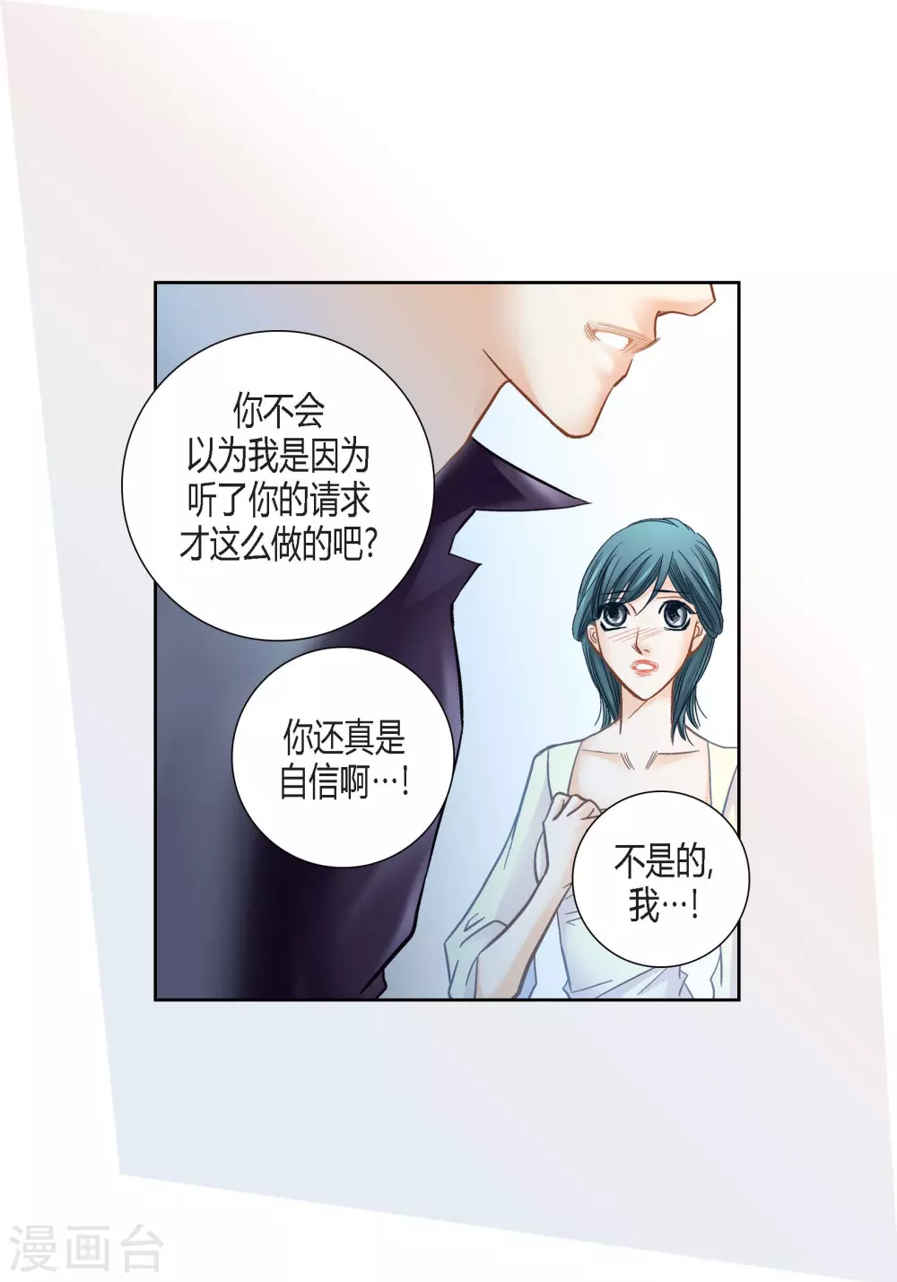 第130话(1/2)-第130话