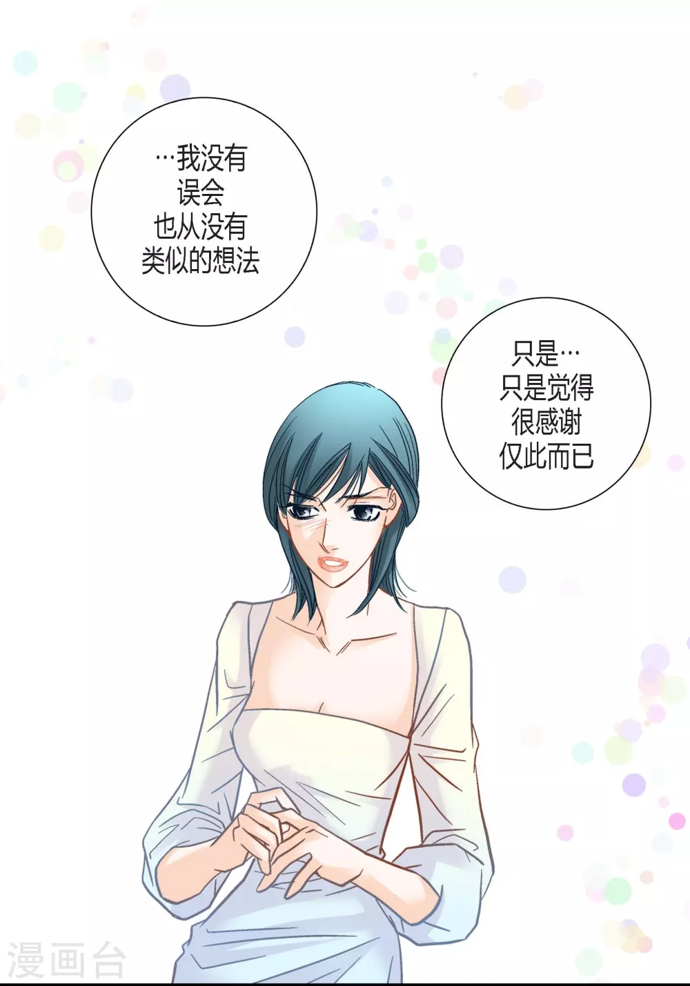 第130话(1/2)-第130话