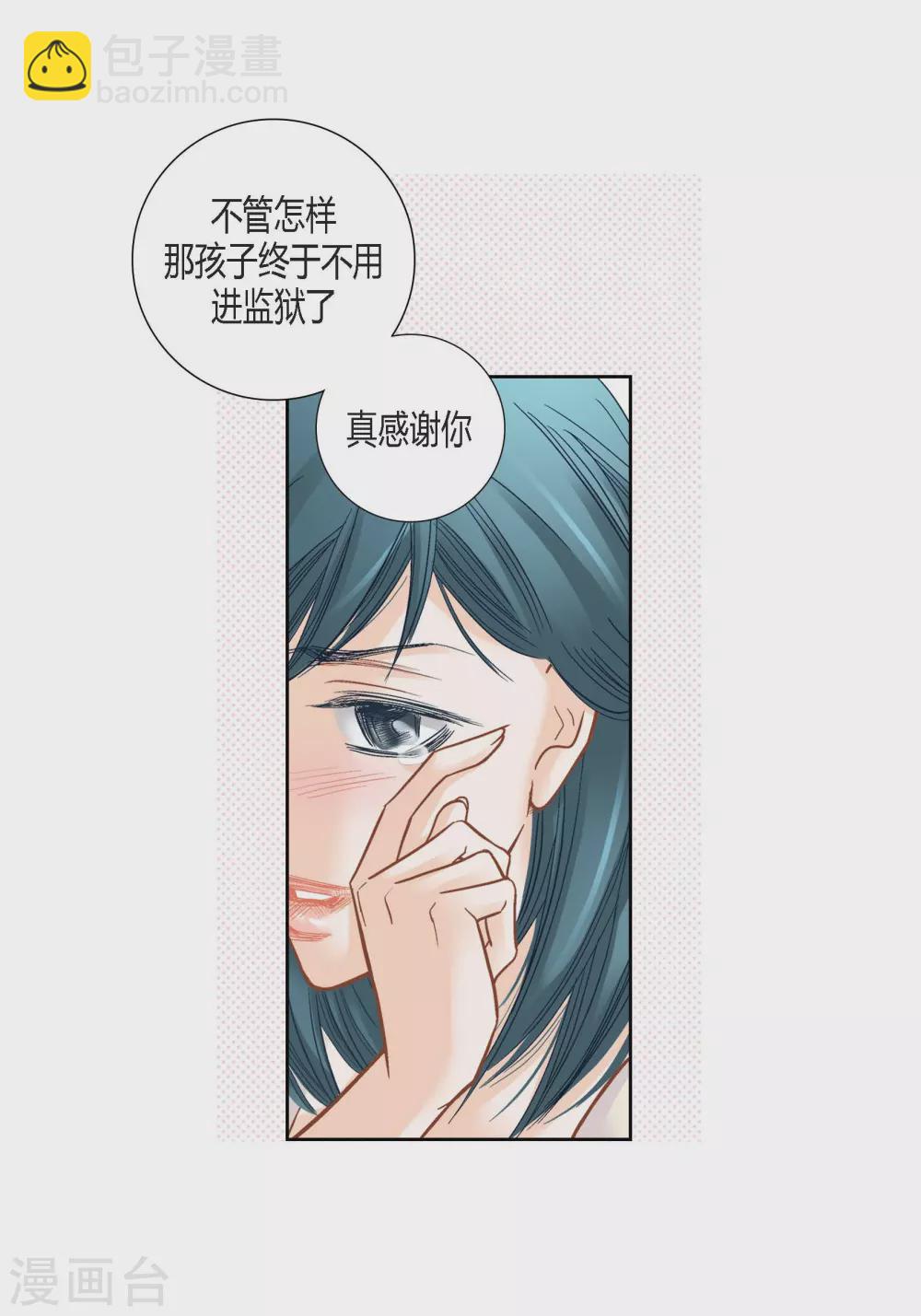 第130话(1/2)-第130话