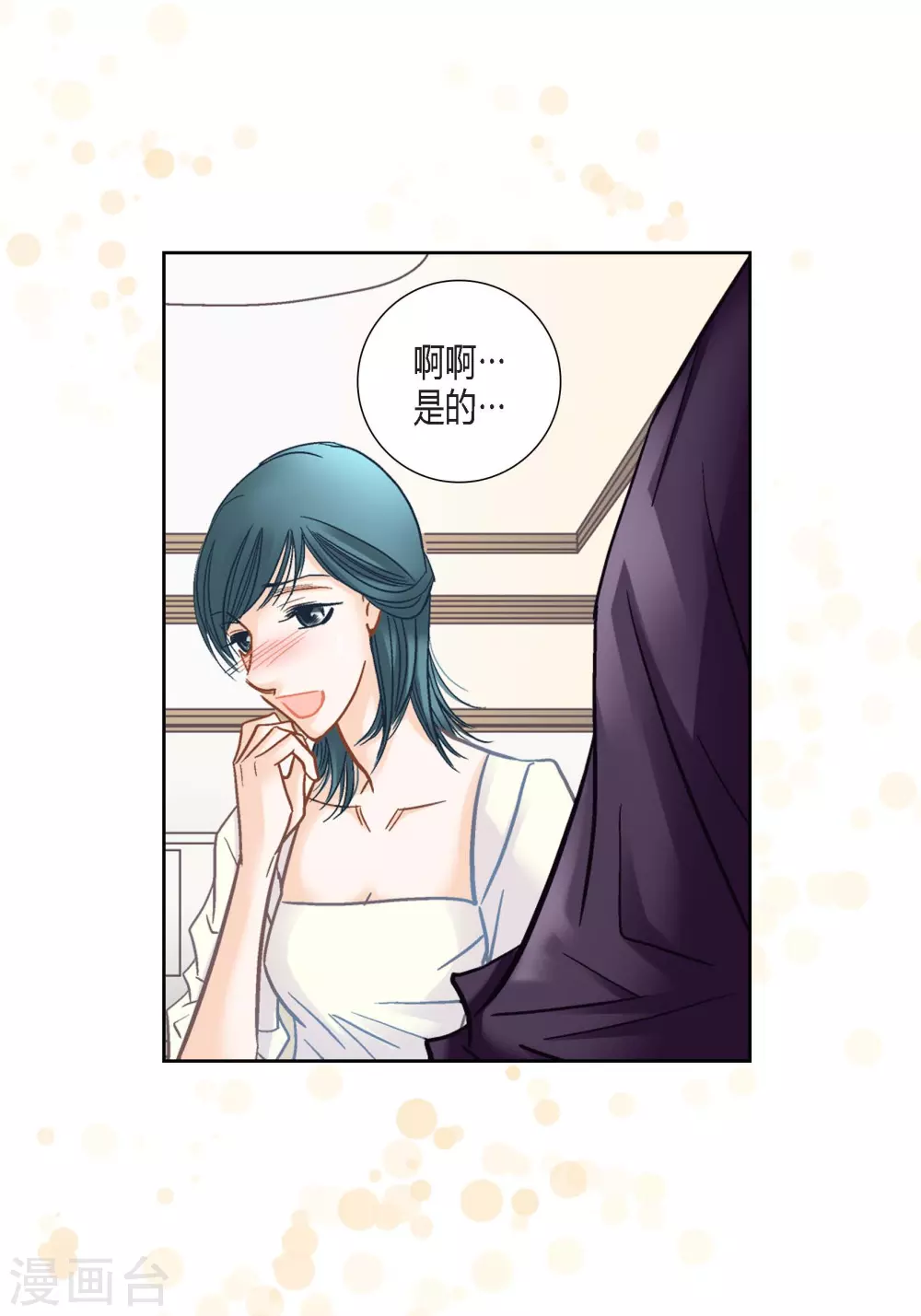 第130话(1/2)-第130话