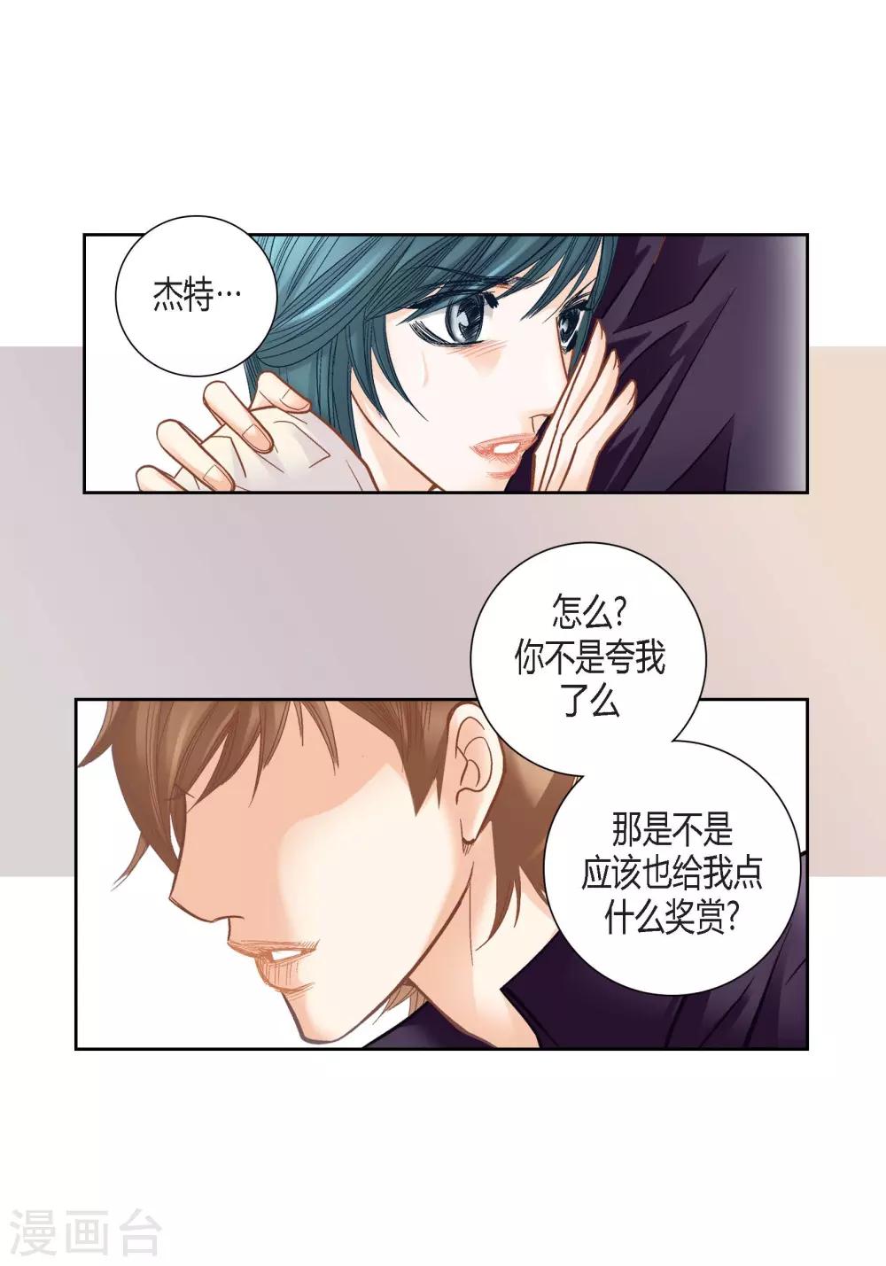 第130话(1/2)-第130话