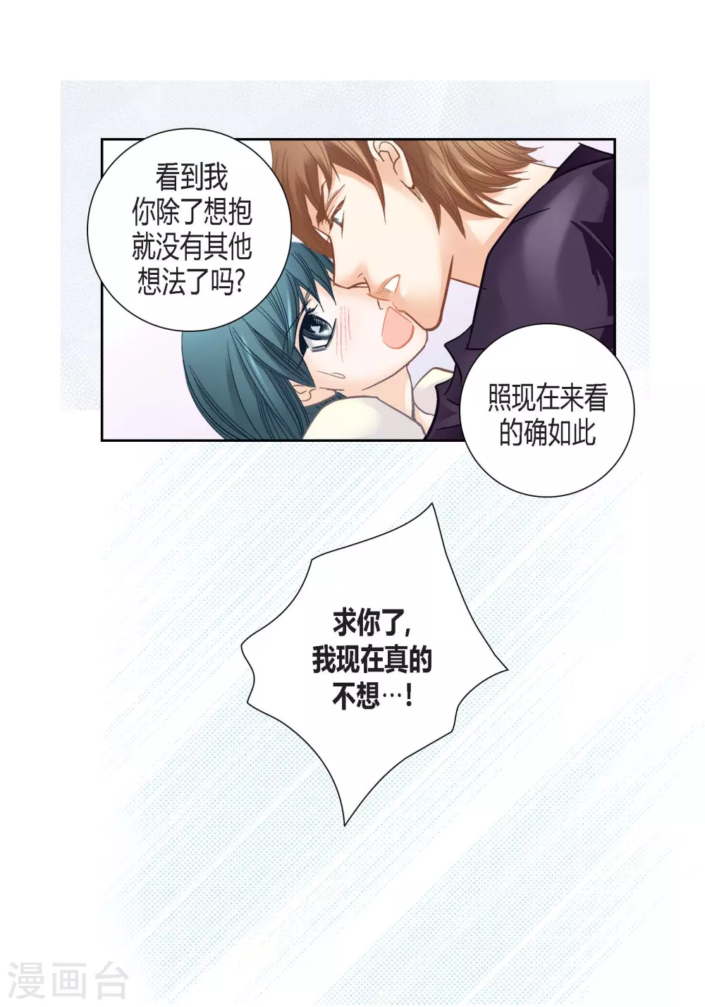 第130话(1/2)-第130话
