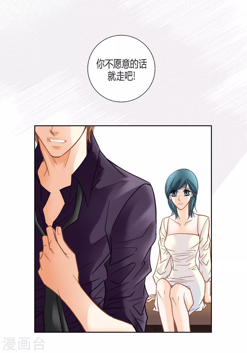 第130话(1/2)-第130话