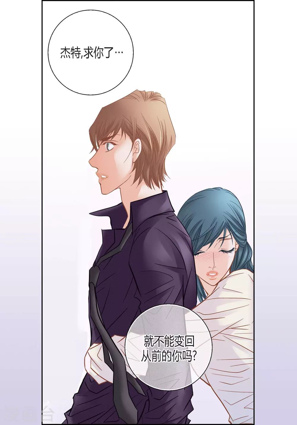 第130话(1/2)-第130话