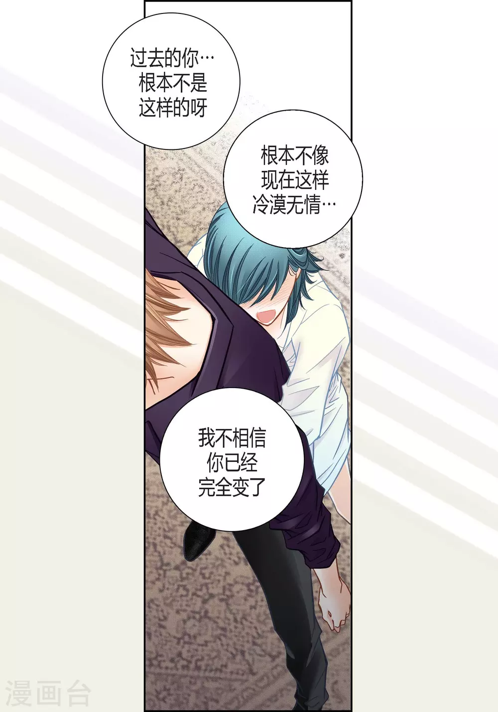 第130话(1/2)-第130话
