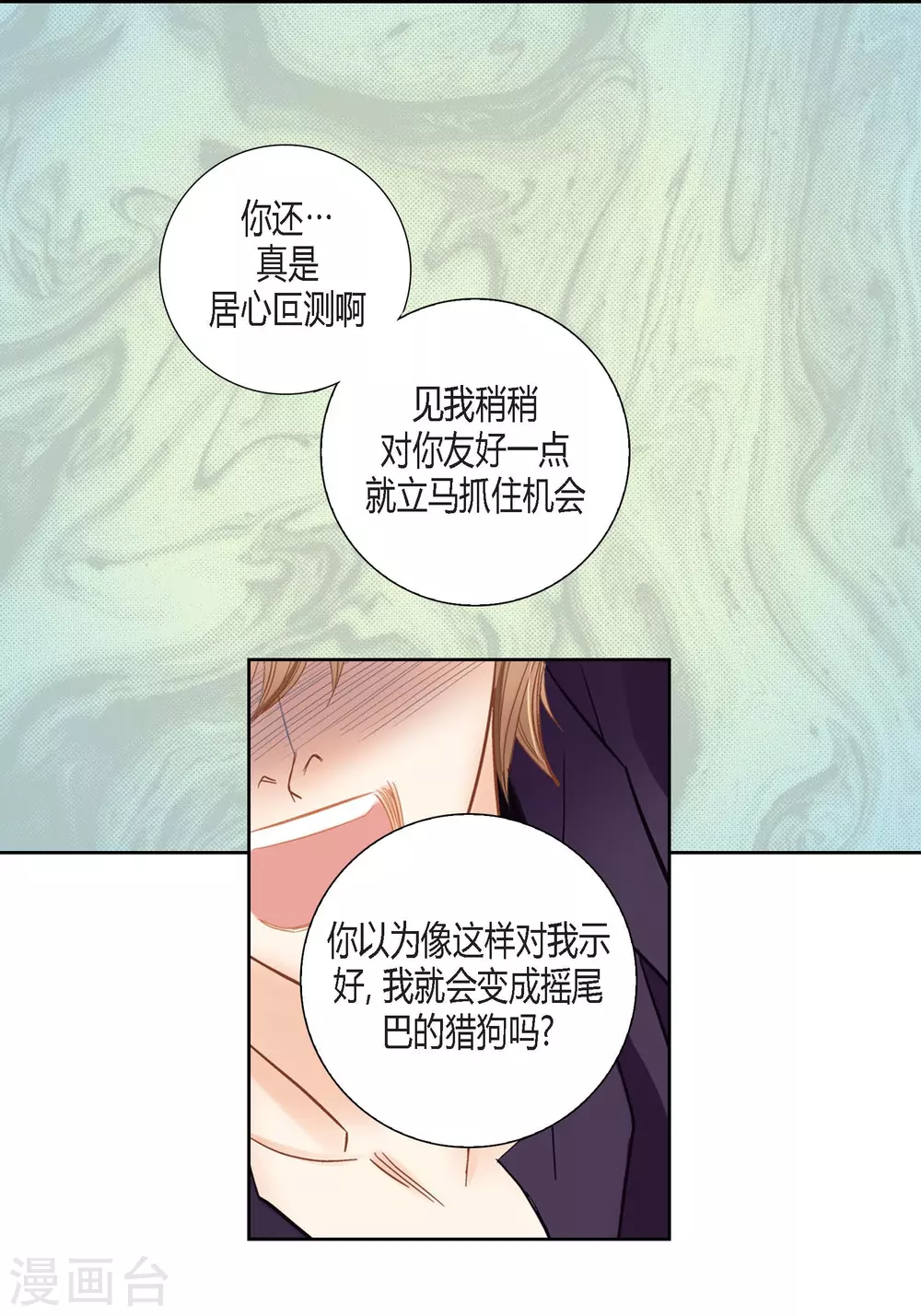 第130话(1/2)-第130话