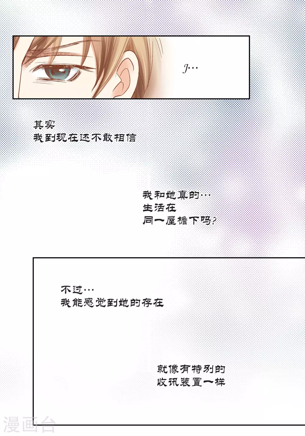 第130话(1/2)-第130话
