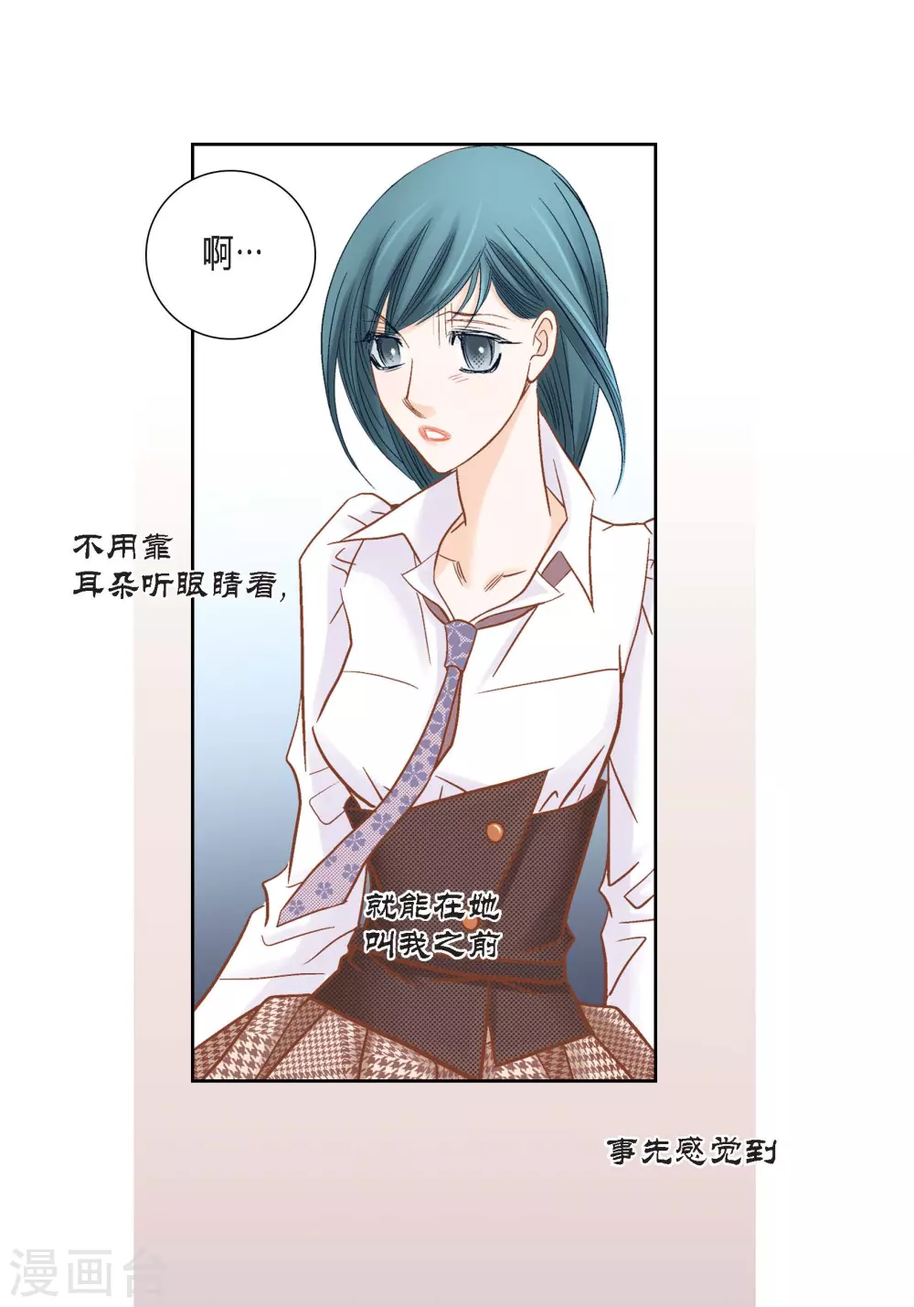 第130话(1/2)-第130话