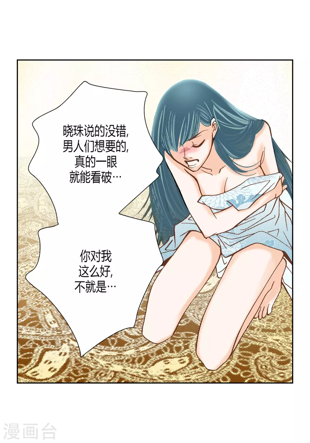 第14话-第14话