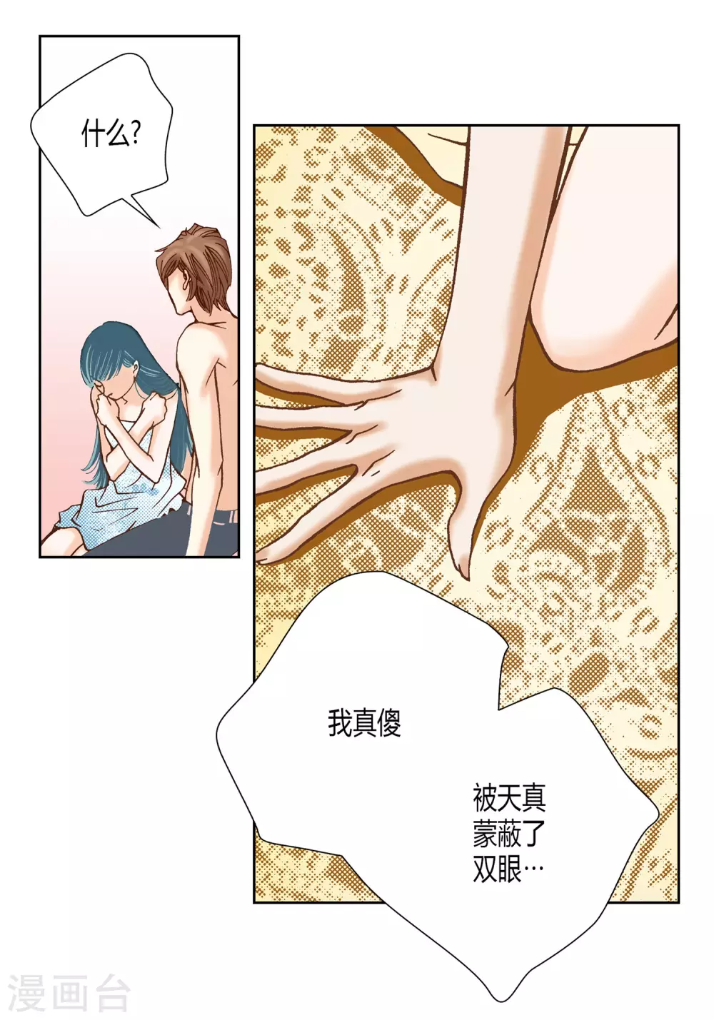 第14话-第14话