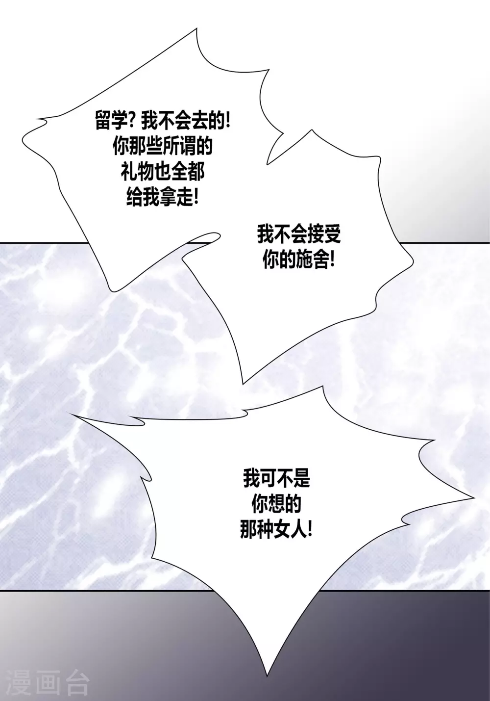 第14话-第14话