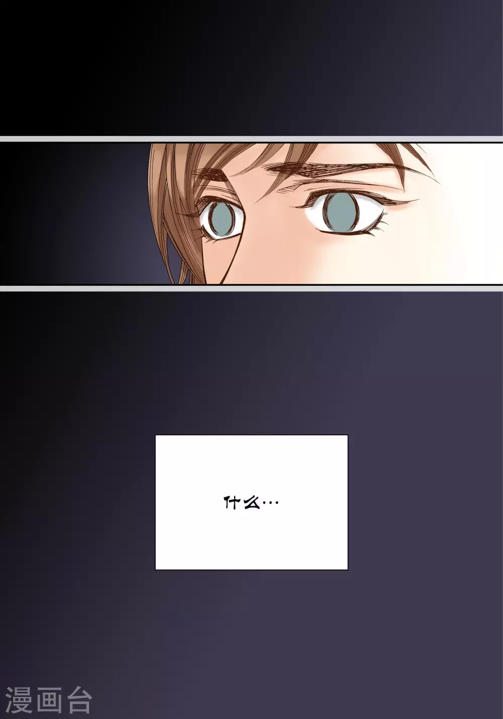 第14话-第14话