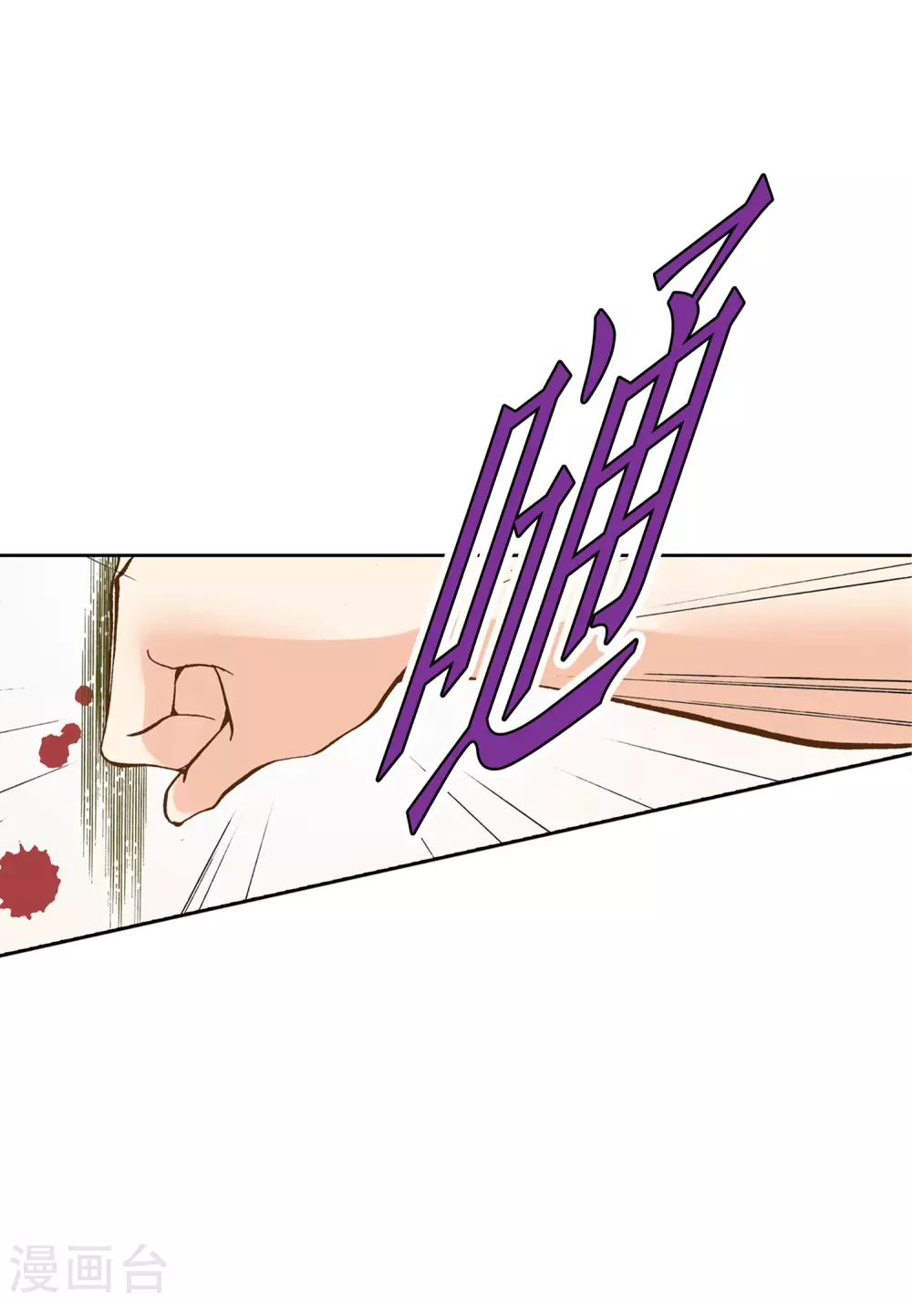 第14话-第14话