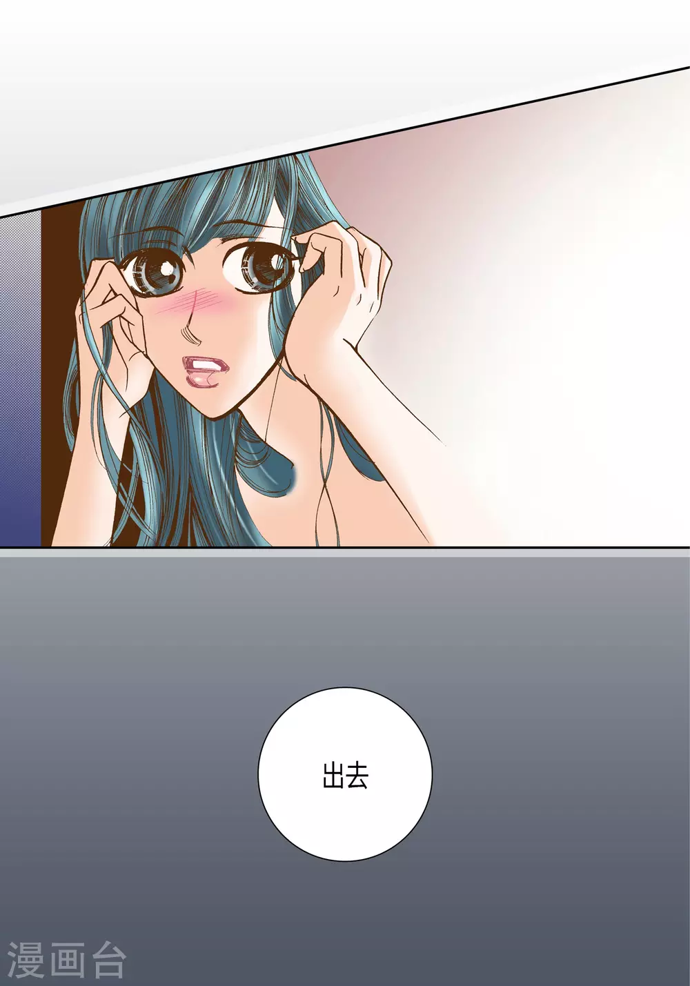 第14话-第14话